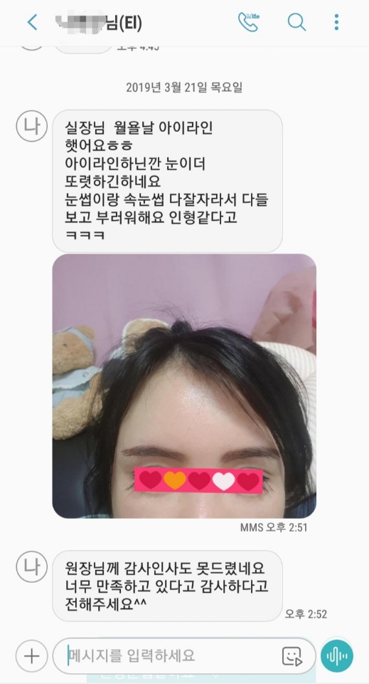 1555639712_KakaoTalk_20190419_110343589.jpg